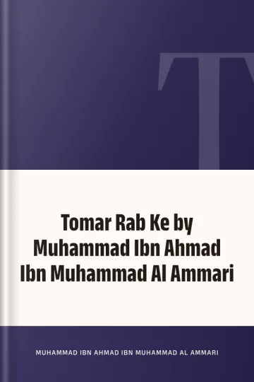 Tomar Rab Ke by Muhammad Ibn Ahmad Ibn Muhammad Al Ammari লেখক Muhammad Ibn Ahmad Ibn Muhammad Al Ammari, বইয়ের প্রচ্ছদ