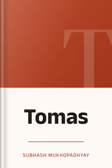 Tomas লেখক Subhash Mukhopadhyay, বইয়ের প্রচ্ছদ