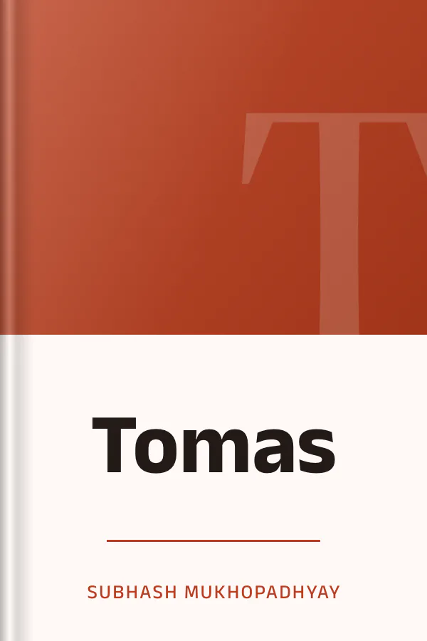 Tomas লেখক Subhash Mukhopadhyay, বইয়ের প্রচ্ছদ