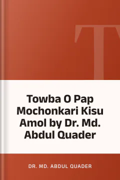Towba O Pap Mochonkari Kisu Amol by Dr. Md. Abdul Quader - Dr. Md. Abdul Quader