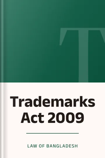 Trademarks Act 2009 লেখক Law of Bangladesh, বইয়ের প্রচ্ছদ