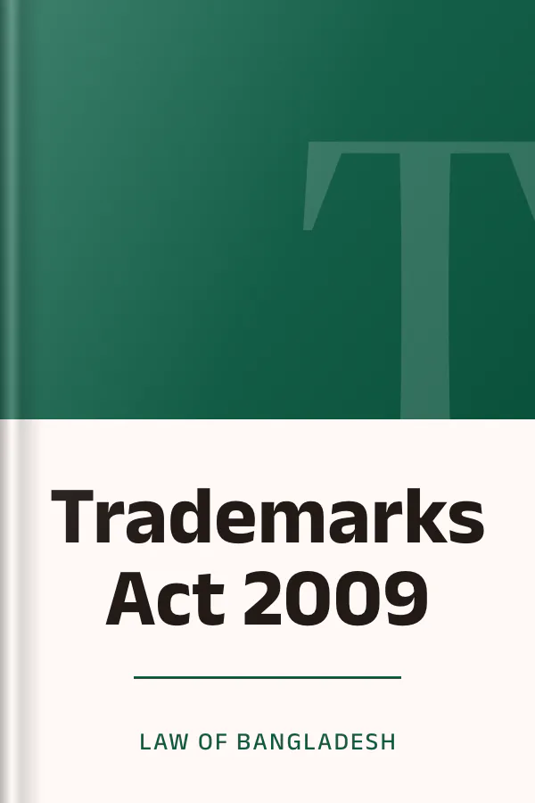 Trademarks Act 2009 লেখক Law of Bangladesh, বইয়ের প্রচ্ছদ