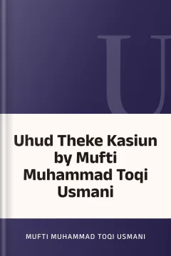 Uhud Theke Kasiun by Mufti Muhammad Toqi Usmani - Mufti Muhammad Toqi Usmani