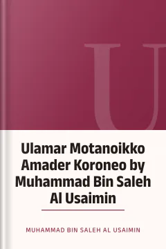 Ulamar Motanoikko Amader Koroneo by Muhammad Bin Saleh Al Usaimin - Muhammad Bin Saleh Al Usaimin