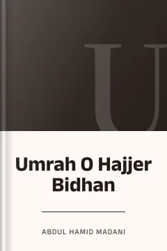 Umrah O Hajjer Bidhan - Abdul Hamid Madani