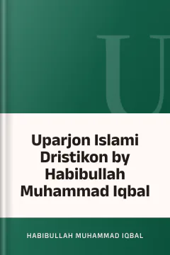 Uparjon Islami Dristikon by Habibullah Muhammad Iqbal - Habibullah Muhammad Iqbal
