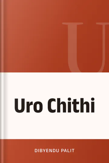 Uro Chithi লেখক Dibyendu Palit, বইয়ের প্রচ্ছদ