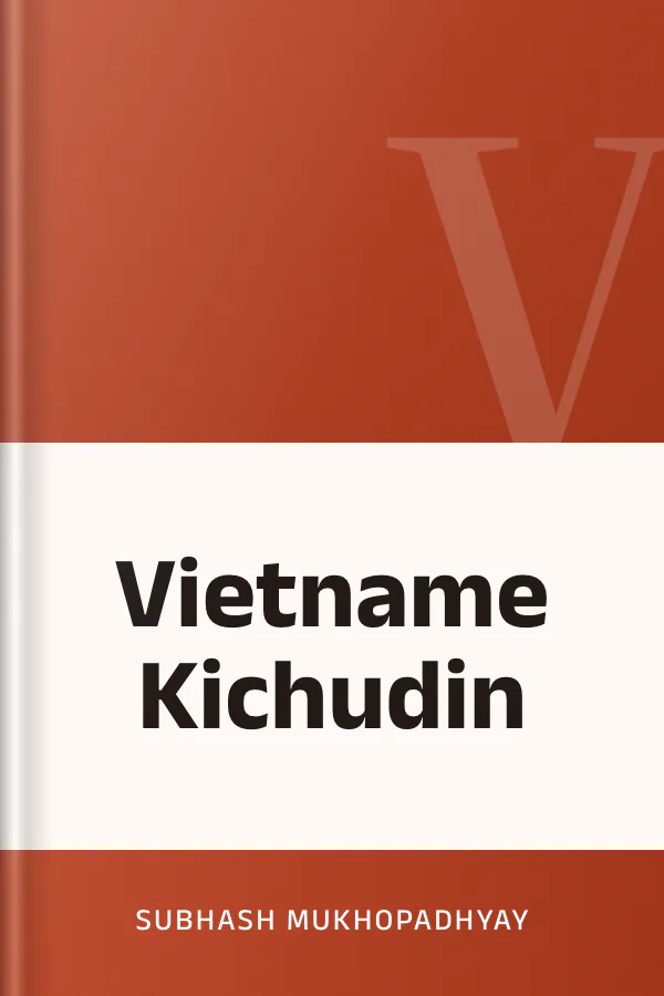 Vietname Kichudin লেখক Subhash Mukhopadhyay, বইয়ের প্রচ্ছদ