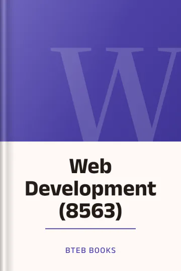 Web Development (8563) লেখক BTEB Books, বইয়ের প্রচ্ছদ