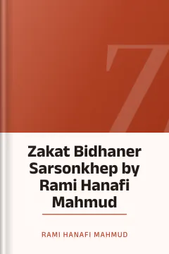 Zakat Bidhaner Sarsonkhep by Rami Hanafi Mahmud - Rami Hanafi Mahmud