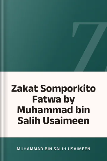 Zakat Somporkito Fatwa by Muhammad bin Salih Usaimeen লেখক Muhammad bin Salih Usaimeen, বইয়ের প্রচ্ছদ