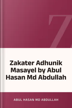 Zakater Adhunik Masayel by Abul Hasan Md Abdullah - Abul Hasan Md Abdullah