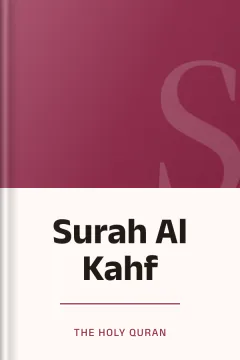Surah Al Kahf - The Holy Quran