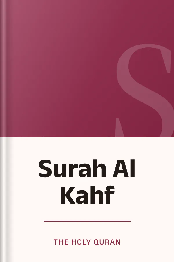 Surah Al Kahf by The Holy Quran, book cover