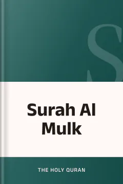 Surah Al Mulk - The Holy Quran