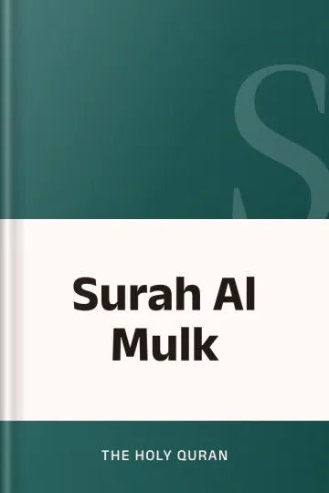 Surah Al Mulk by The Holy Quran, book cover