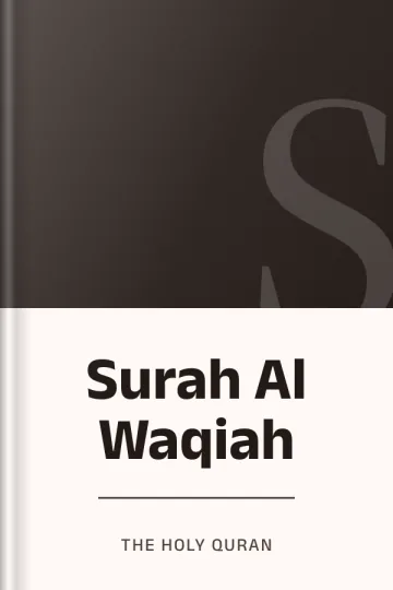 Surah Al Waqiah by The Holy Quran, book cover