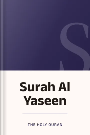 Surah Al Yaseen by The Holy Quran, book cover
