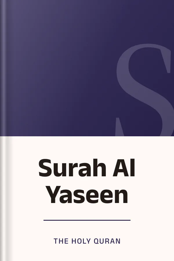 Surah Al Yaseen by The Holy Quran, book cover