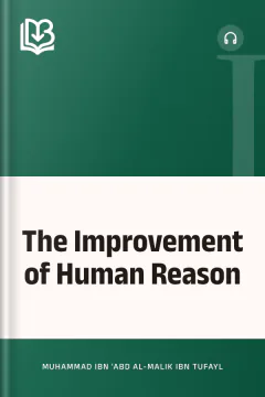 The Improvement of Human Reason - Muhammad ibn 'Abd al-Malik Ibn Tufayl