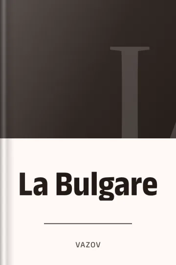 La Bulgare de Vazov, couverture du livre