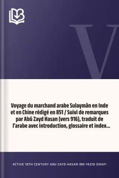 Voyage du marchand arabe Sulaymân en Inde et en Chine rédigé en 851 / Suivi de remarques par Abû Zayd Hasan (vers 916), traduit de l'arabe avec introduction, glossaire et index par Gabriel Ferrand - active 10th century Abu Zayd Hasan ibn Yazid Sirafi