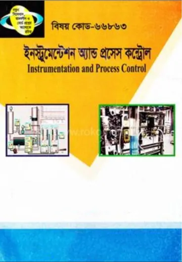 Instrumentation And Process Control (6863) Electronics লেখক BTEB Books, বইয়ের প্রচ্ছদ