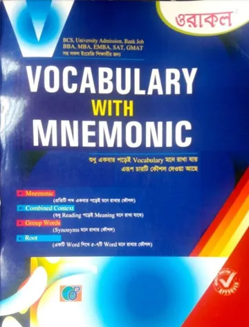 Oracle Vocabulary With Mnemomic, বইয়ের প্রচ্ছদ