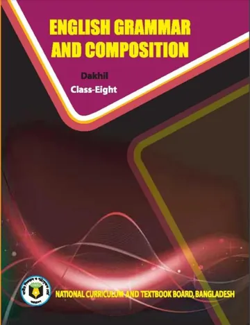 Madrasah Class 8 English Grammar লেখক NCTB Books, বইয়ের প্রচ্ছদ