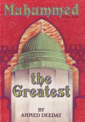 মুহাম্মদ পি.বি.ইউ.এইচ দ্য গ্রেটেস্ট লেখক আহমদ দিদাত, বইয়ের প্রচ্ছদ