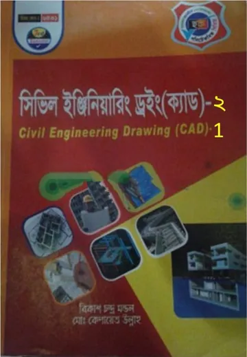Civil Engineering Drawing (CAD)-2 (6461) লেখক BTEB Books, বইয়ের প্রচ্ছদ