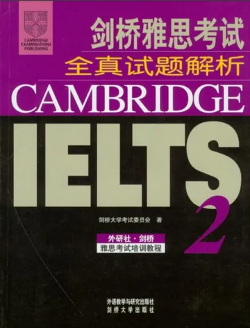 Cambridge IELTS-2 লেখক Cambridge Press, বইয়ের প্রচ্ছদ
