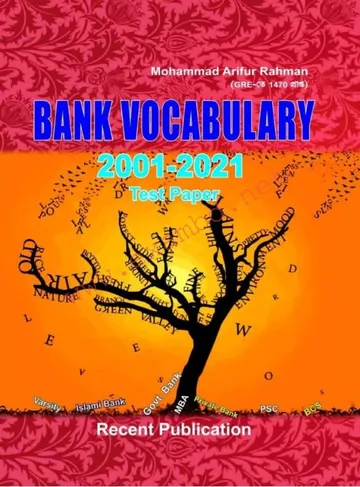 Bank Vocabulary 2001-2021, বইয়ের প্রচ্ছদ