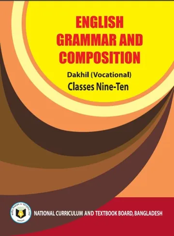 Dakhil Vocational English Grammar And Composition লেখক NCTB Books, বইয়ের প্রচ্ছদ