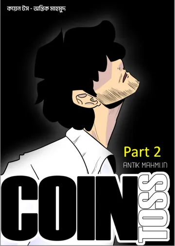 Coin Toss - Part 2 লেখক Antik Mahmud, বইয়ের প্রচ্ছদ