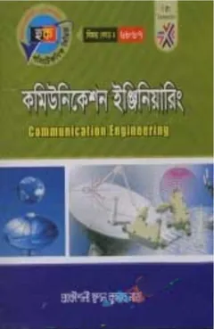 Communication Engineering-1 (6842) - BTEB Books