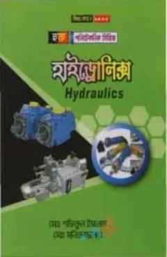 Hydraulics (6445) - BTEB Books