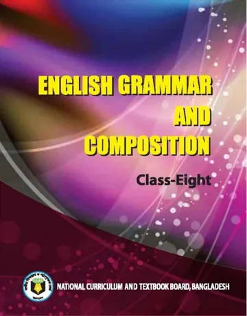Class 8 English Grammar And Composition লেখক NCTB Books, বইয়ের প্রচ্ছদ