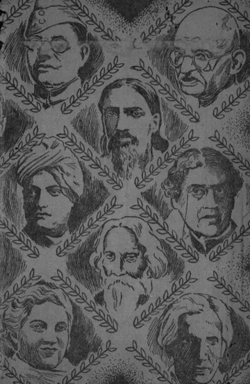 Nepathya লেখক অচিন্ত্যকুমার সেনগুপ্ত, বইয়ের প্রচ্ছদ