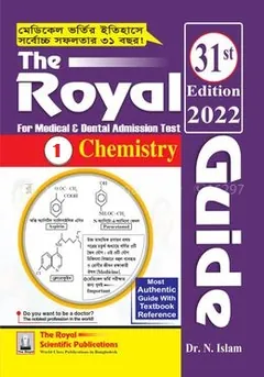 Royal Medical Admission Chemistry 1 Paper Guide লেখক The Royal Guide, বইয়ের প্রচ্ছদ