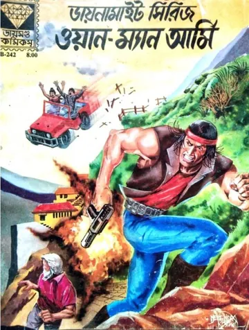 Dynamite - One Man Army, বইয়ের প্রচ্ছদ