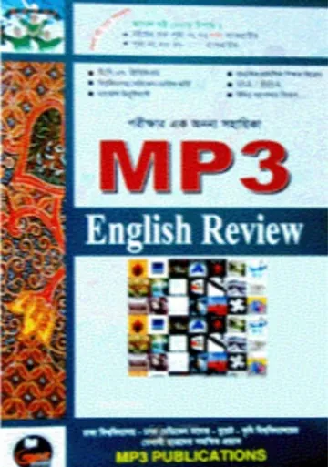 MP3 English Review, বইয়ের প্রচ্ছদ