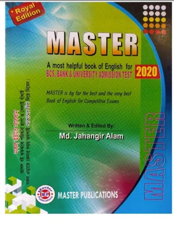 Master Edition 2020 লেখক The Royal Guide, বইয়ের প্রচ্ছদ