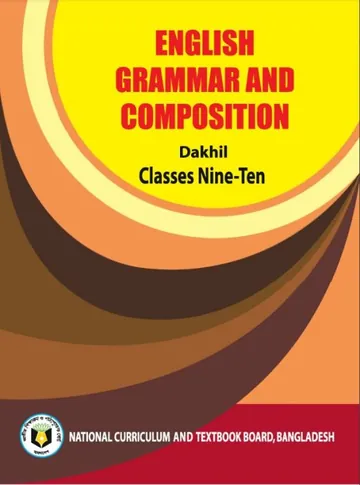 SSC Dakhil English Grammar And Composition লেখক NCTB Books, বইয়ের প্রচ্ছদ