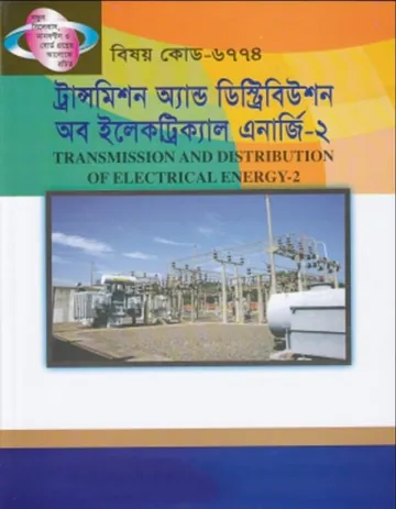 Transmission and Distribution of Electrical Energy-2 (6774) লেখক BTEB Books, বইয়ের প্রচ্ছদ