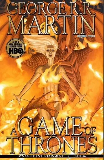 A Game Of Thrones 06 - Bangla Comic লেখক George R. R. Martin, বইয়ের প্রচ্ছদ
