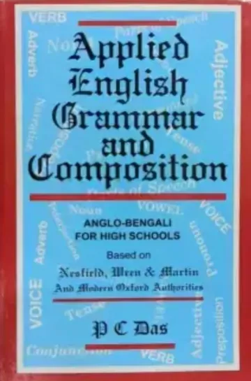 Applied English Grammar and Composition, বইয়ের প্রচ্ছদ