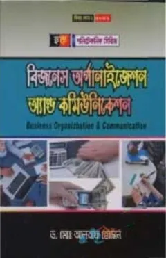 Business Organization & Communication (5841) Civil - BTEB Books