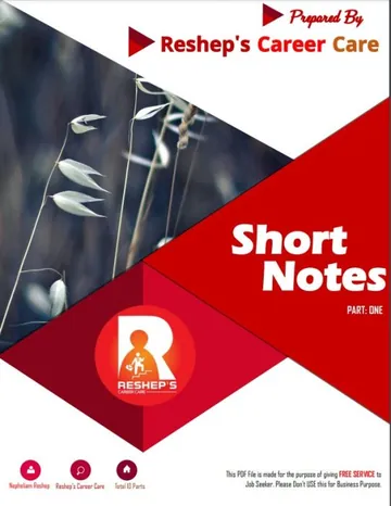 Recent Focus Writing-Short Notes, বইয়ের প্রচ্ছদ