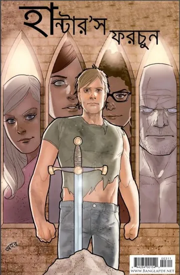 Hunters Fortune Part 3 লেখক Pran Kumar Sharma, বইয়ের প্রচ্ছদ